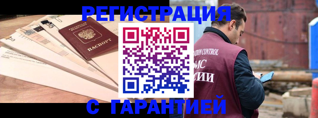 временная регистрация госуслуги в Заводоуковске